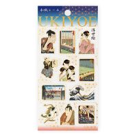 #表現社 シール 和紙シール  浮世絵    21-667