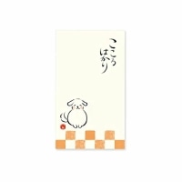 #表現社 動物一言ぽち袋  いぬ　24-310
