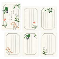 #表現社 レター はがき箋  やまと草花帖 25-692