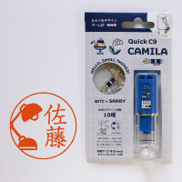 #サンビー 印章関連小物 クイックC9･CAMILA･eric  ステーショナリー QCCK-ericM01