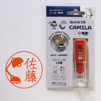 #サンビー 印章関連小物 クイックC9･CAMILA･eric  カフェ QCCK-ericM03