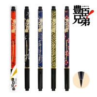 #あかしや(国内販売のみ） 書道用品 新毛筆  古都 SAW700-TK