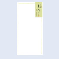 #チキュウグリーティングス レター 封筒･青丹   C17-0001