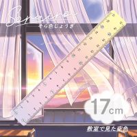 #共栄プラスチック 筆記関連小物 そら色定規 17cm 03 SO-17-03