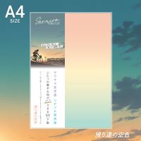 #共栄プラスチック 筆記関連小物 そら色下敷 A4 05 SO-A4-05
