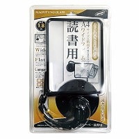 #共栄プラスチック ルーペ せぼね君ルーペ読書用　  ブラック SR-50C-BL