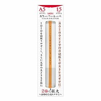 #共栄プラスチック ルーペ カラーバールーペ　 15㎝ イエロー CBL-700-Y