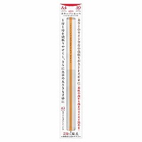 #共栄プラスチック ルーペ カラーバールーペ　 30㎝ イエロー CBL-1400-Y