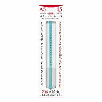 #共栄プラスチック ルーペ カラーバールーペ　 15㎝ ライトグリーン CBL-700-LG