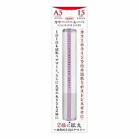 #共栄プラスチック ルーペ カラーバールーペ　 15㎝ ライトラベンダー CBL-700-LL