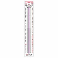 #共栄プラスチック ルーペ カラーバールーペ　 30㎝ ライトラベンダー CBL-1400-LL