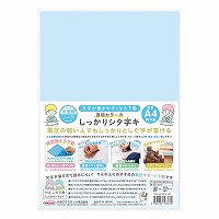#共栄プラスチック 下敷き 透明カラーのしっかりシタ字キ　 Ａ４判　 ソーダ TCS-A4-SO