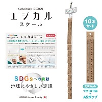 #共栄プラスチック 定規 エシカルスケール ディスプレイセット クリア SET-439-J