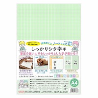 #共栄プラスチック 下敷き しっかりシタ字キ　 Ａ４判　 メロン SHS-A4-01