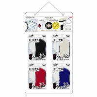 #共栄プラスチック ルーペ ＬＥＤスウィングルーペカラー　  ディスプレイセット SET-368-L