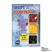 #サンビー(国内販売のみ） 印章用品 スヌーピーバーサクラフトスタンプパッド   TSK-00935