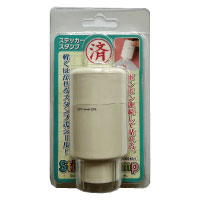 #サンビー シール ステッカースタンプ  済 TSK-60618