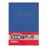 #アピカ  ３年日記 B5 D302