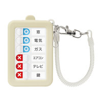 #ソニック 身辺雑貨 うっかりチェッカー パスケース付 アイボリー GS-2379-I