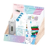 #ソニック 学用品 集中力サポート ディスプレーセット  DP-9386-LM