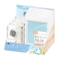 #ソニック 学用品 目標達成サポート ディスプレーセット  DP-9387-LM