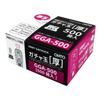 #オート クリップ ガチャ玉  厚  500発 アツダマ  GGA-500