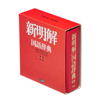 #キングジム(国内販売のみ） ミニバインダー  新明解 MN2402D-002
