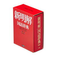#キングジム(国内販売のみ） 収納用品 ミニボックス  新明解 MN2555D-002
