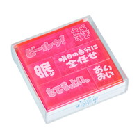 #キングジム スタンプ 氷印セット  ツブヤキセット CLSSAC-002