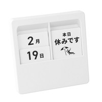 #カール事務器 インテリア雑貨 伝言メッセージカレンダー 万年カレンダー ホワイト PC-200-W