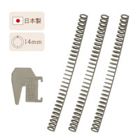 #カール事務器 ルーズリング 14mm･3本 ホウジチャラテ LR-143-N