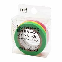 #紀寺商事(国内販売のみ） マスキングテープ mtトレハリ詰替用テープセット 7m巻 H MTTCP09