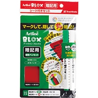 #シャチハタ 暗記用ペン BLOX 暗記用 4mm 緑色ペンセット 16124