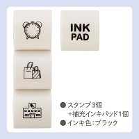 #シャチハタ 印章用品 nototo10専用スタンプ  予定 PEL-TCU9-H