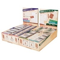 #シャチハタ 印章用品 連結数字スタンプフレーム  発売セット 88302