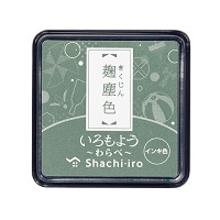 #シャチハタ 印章用品 いろもようわらべ  麹塵色 HAC-S1-DDG