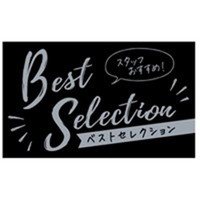 #ササガワ POP アピールカード 名刺サイズ Best Selection   16-5503