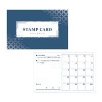 #ササガワ 印章用品小物 スタンプカード 50枚入 コバルト 16-4956