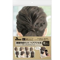 #ササガワ モデルフォト 着画作成ｷｯﾄ(ﾍｱｱｸｾ)ﾅﾁｭﾗﾙﾓﾃﾞﾙﾌｫﾄ   37-5014