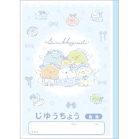 #サンエックス(国内販売のみ）  すみっコぐらし　自由帳   NY44101