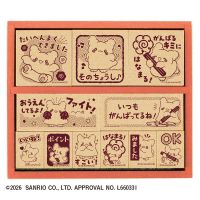 #ビバリー(国内販売のみ） 印章用品 木製ごほうびスタンプ ゴム印 はなまるおばけ SDH-135