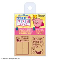#ビバリー(国内販売のみ） 印章用品 文字練習マス目スタンプ  星のカービィ SOH-014