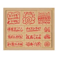 #ビバリー(国内販売のみ） ごほうびスタンプ あかぺんごほうびスタンプ 12個入･木製 称賛 SOH-022