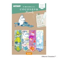 #ビバリー(国内販売のみ） ふせん　ココサス ココサス 15シート×4種 MOOMIN　なかまたち CS-200