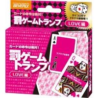 #ビバリー トランプ カードゲーム 罰ゲームトランプ LOVE編ダイス付   TRA-033