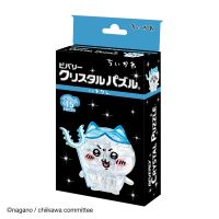 #ビバリー(国内販売のみ） パズル クリスタルパズル クリスタルパズル 15ピース ハチワレ 50301