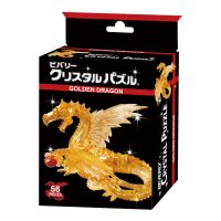 #ビバリー クリスタルパズル パズル 雑貨 ゴールデンドラゴン 56ピース ドラゴン　竜　龍 50304