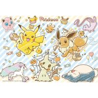 #ビバリー(国内販売のみ） ジグソーパズル ポケモン！ごちそうピクニック 100ピース ポケットモンスター 100-036