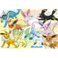 #ビバリー(国内販売のみ） ジグソーパズル ゴーゴー！イーブイフレンズ 100ピース ポケットモンスター 100-048