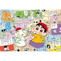 #ビバリー(国内販売のみ） 知育用品 ジグソーパズル 300ピース クレヨンしんちゃん35周年原作アートＡ 300-161